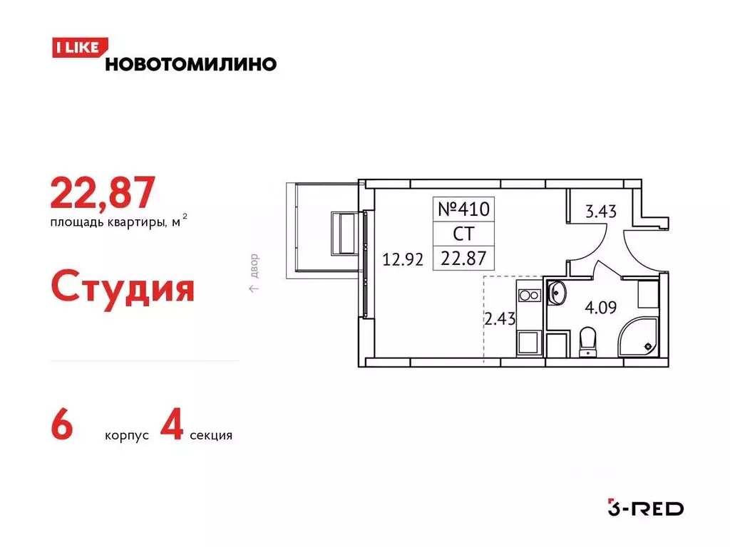 Студия Московская область, Люберцы городской округ, Томилино пгт, ... - Фото 0