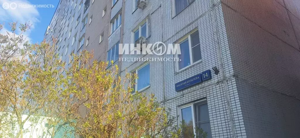 2-комнатная квартира: Москва, улица Василия Ботылёва, 14 (52.3 м) - Фото 1