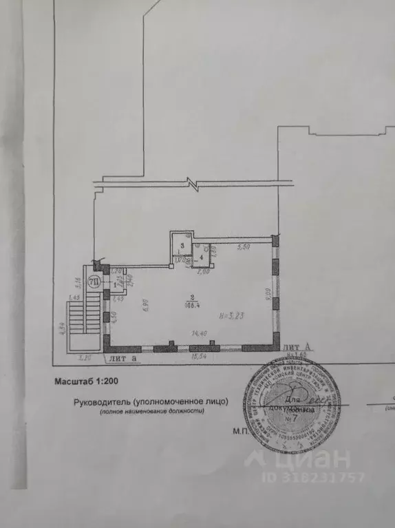 Помещение свободного назначения в Омская область, Омск Солнечный мкр, ... - Фото 0
