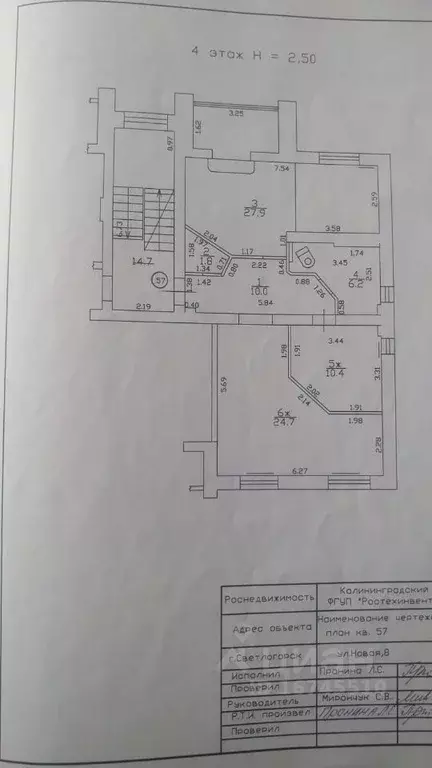 3-к кв. Калининградская область, Светлогорск Новая ул., 8 (81.0 м) - Фото 2