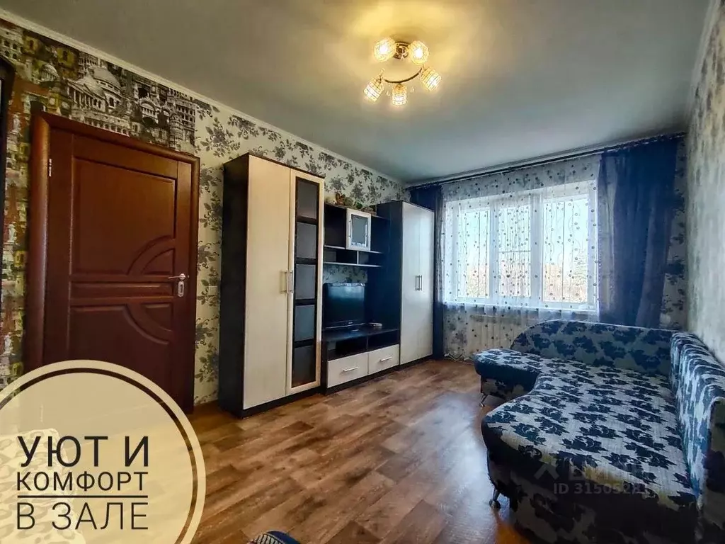 2-к кв. Марий Эл, Йошкар-Ола Советская ул., 181 (48.0 м) - Фото 0