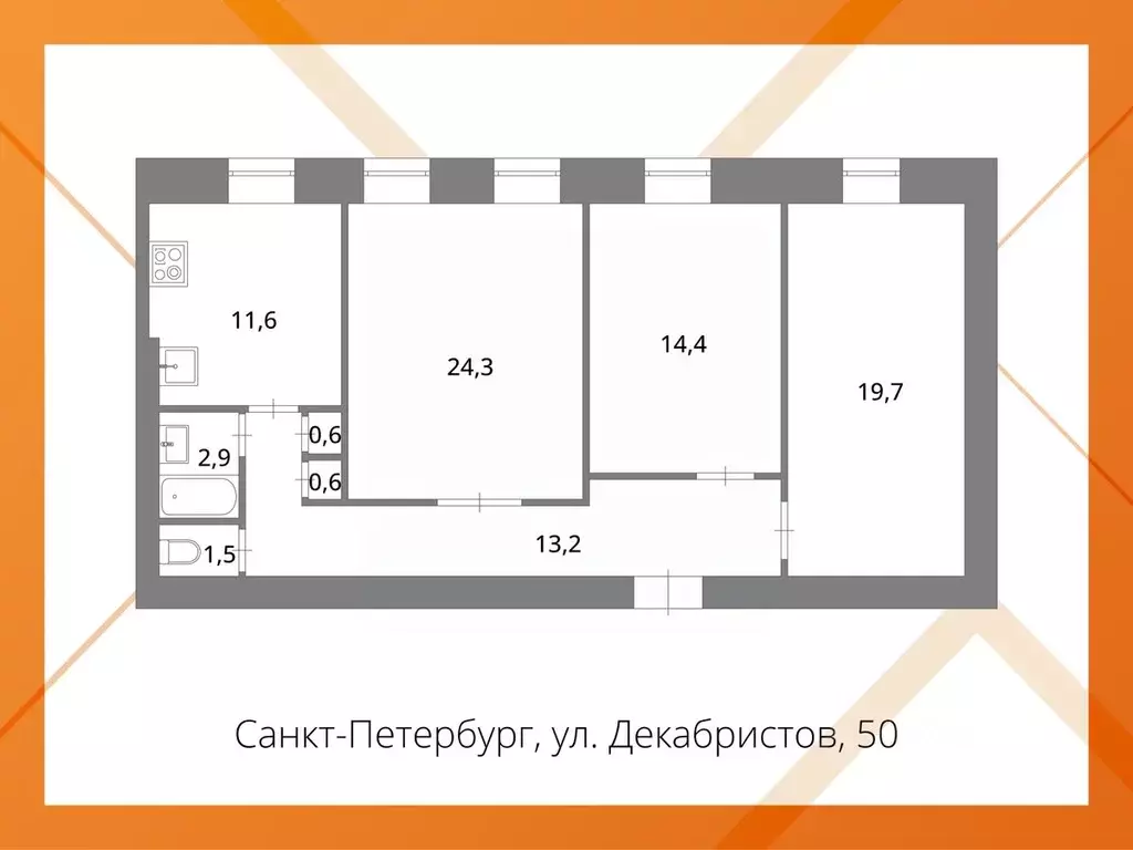 3-к кв. Санкт-Петербург ул. Декабристов, 50 (88.8 м) - Фото 1