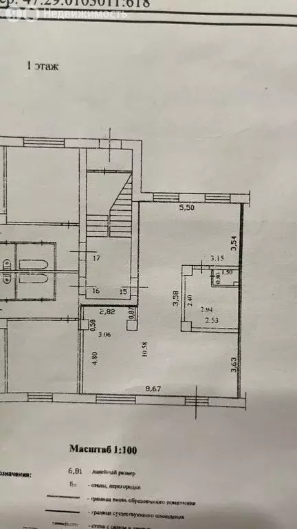 Помещение свободного назначения (71.7 м) - Фото 1