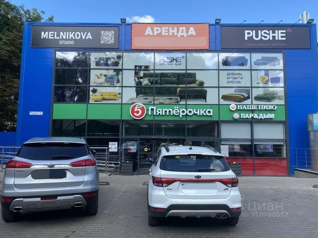 Торговая площадь в Тульская область, Новомосковск Рязанское ш., 1В ... - Фото 0