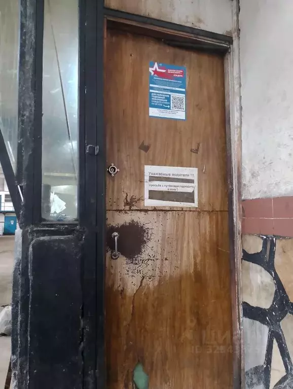 Помещение свободного назначения в Алтайский край, Барнаул просп. ... - Фото 1