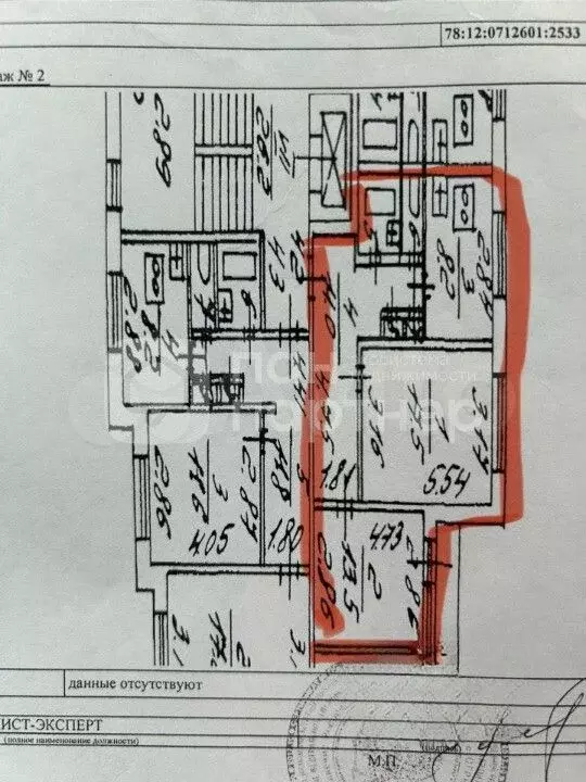 2-к. квартира, 54,6 м, 2/9 эт. - Фото 0