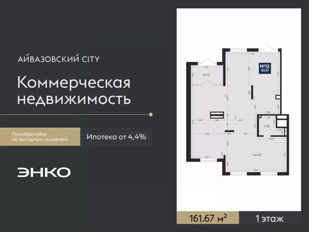 Помещение свободного назначения в Тюменская область, Тюмень ... - Фото 2