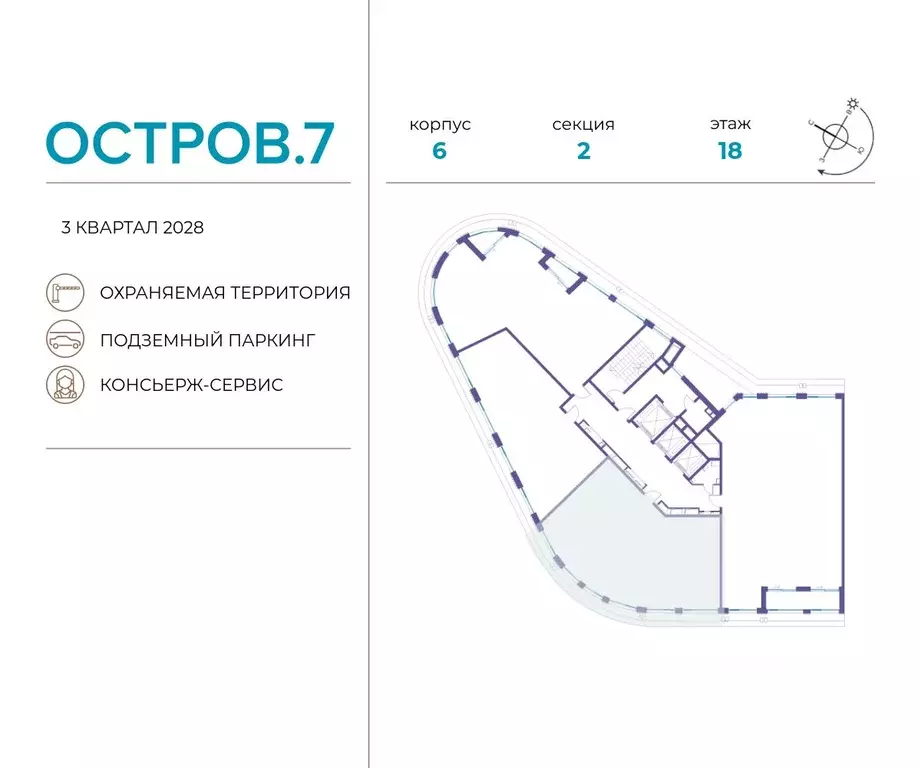 3-к кв. Москва Жилой комплекс остров, 10-й кв-л,  (116.2 м) - Фото 1