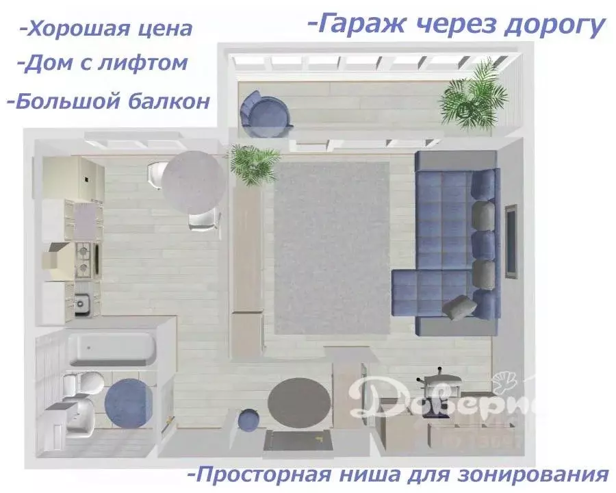 1-к кв. Иркутская область, Братск Пихтовая ул., 46А (29.2 м) - Фото 0