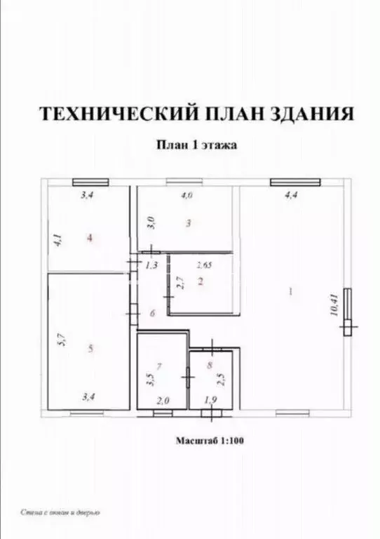Дом в Шуя, 2-я Кочневская улица, 41 (145 м) - Фото 1