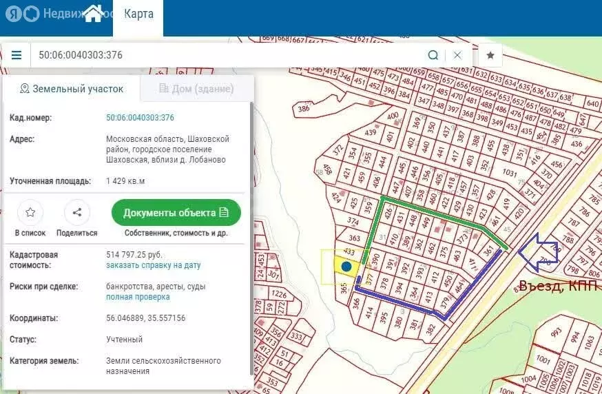 Купить Дом В Городском Округе Шаховская