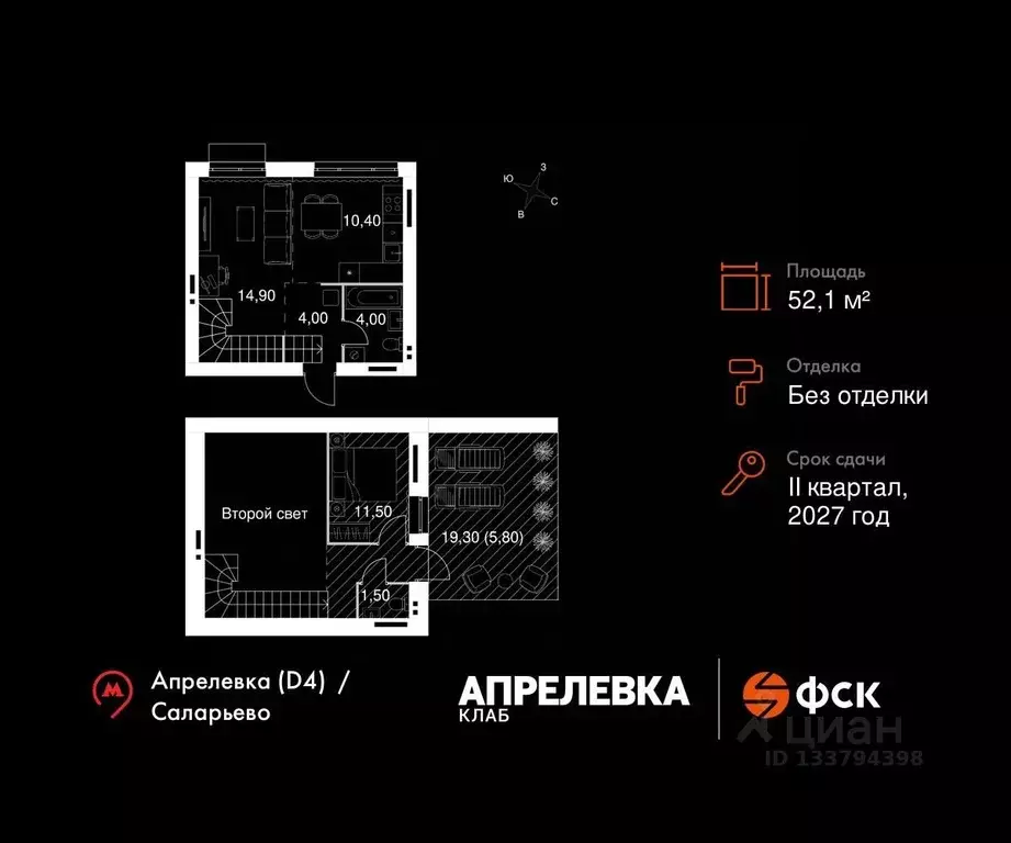 2-к кв. Московская область, Апрелевка Наро-Фоминский городской округ, ... - Фото 1