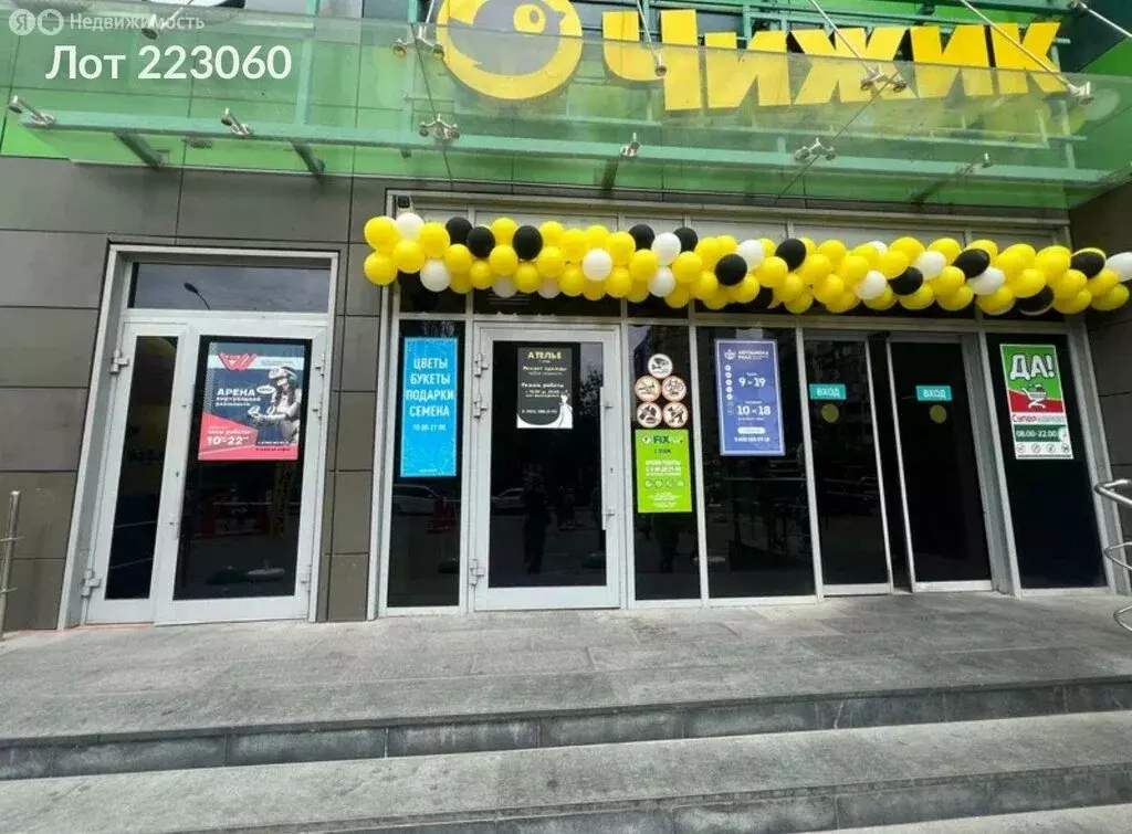 Торговая площадь (600 м) - Фото 2