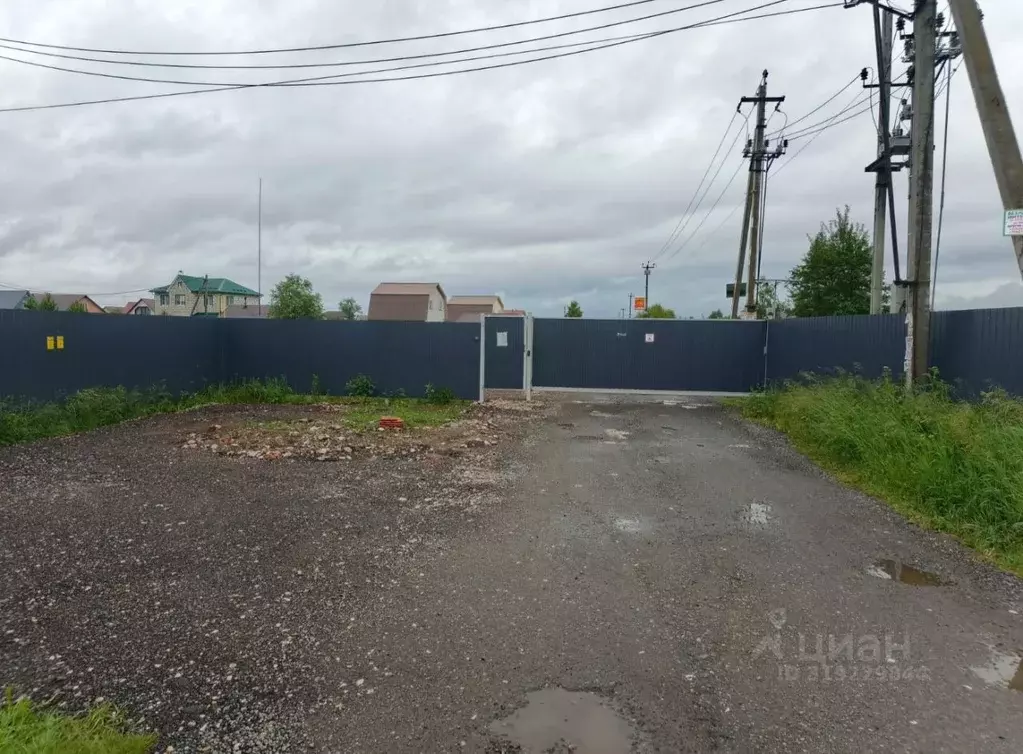 Участок в Московская область, Воскресенск городской округ, д. Цибино, ... - Фото 1