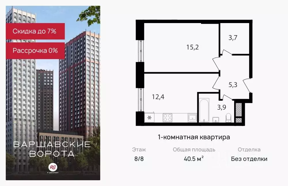 1-к кв. Москва Варшавские Ворота жилой комплекс, 1.4 (40.5 м) - Фото 0