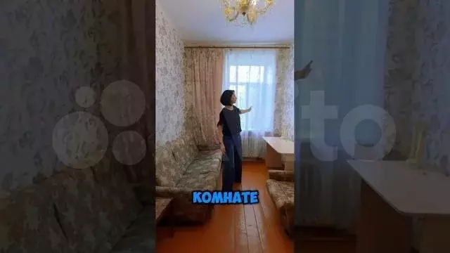 Комната 23 м в 1-к., 4/4 эт. - Фото 1