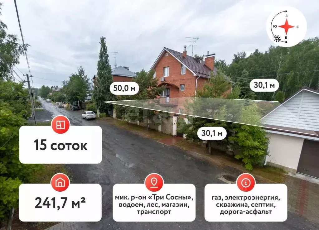 Дом в Тюменская область, Тюмень Три Сосны мкр, ул. Михаила Пришвина ... - Фото 0