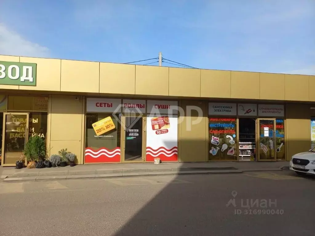 Помещение свободного назначения в Краснодарский край, Краснодар ... - Фото 0