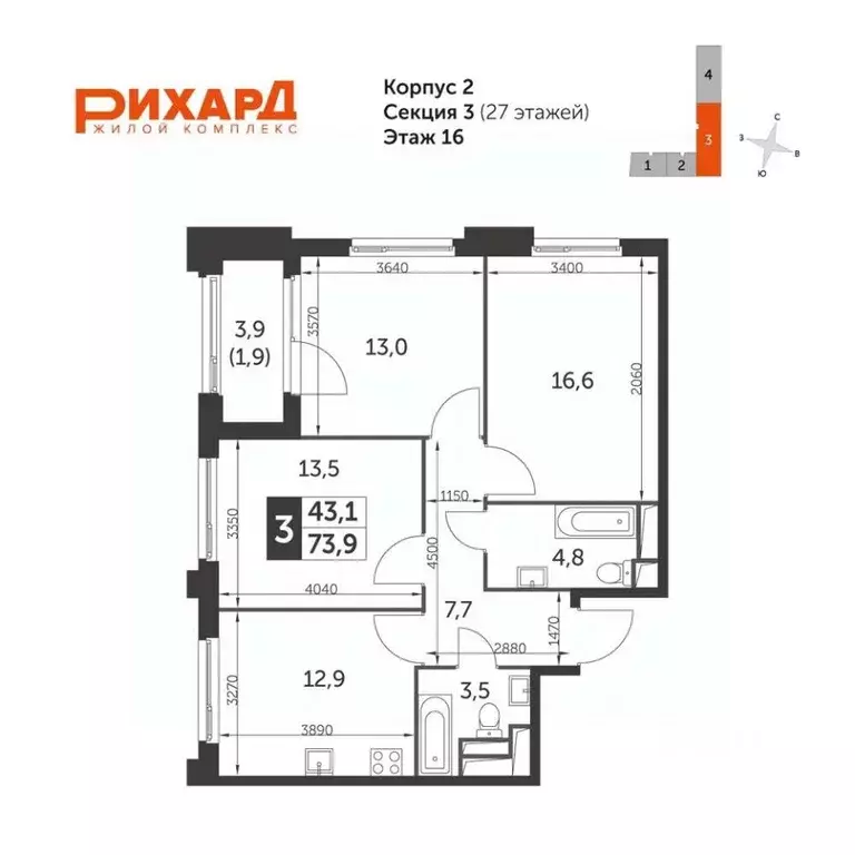 3-к кв. Москва ул. Зорге, 9к2 (74.7 м) - Фото 1
