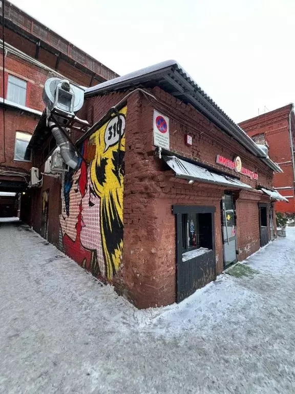 Помещение свободного назначения в Москва Берсеневская наб., 6С4 (28 м) - Фото 2