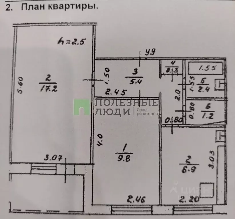 2-к кв. Башкортостан, Уфа ул. Юрия Гагарина, 35 (42.9 м) - Фото 1