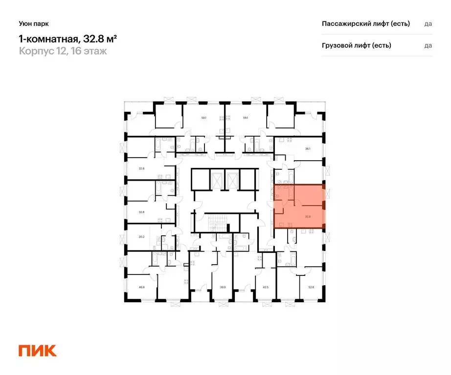 1-комнатная квартира: Южно-Сахалинск, улица имени Владимира ... - Фото 2
