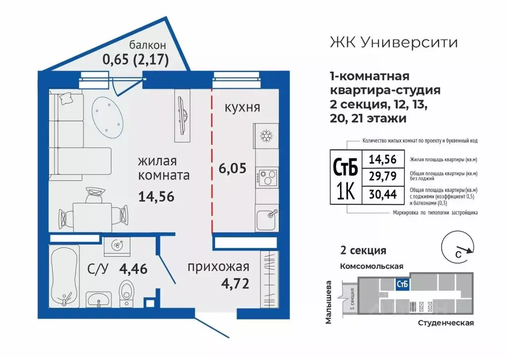 1-к кв. Свердловская область, Екатеринбург Втузгородок жилрайон,  ... - Фото 1