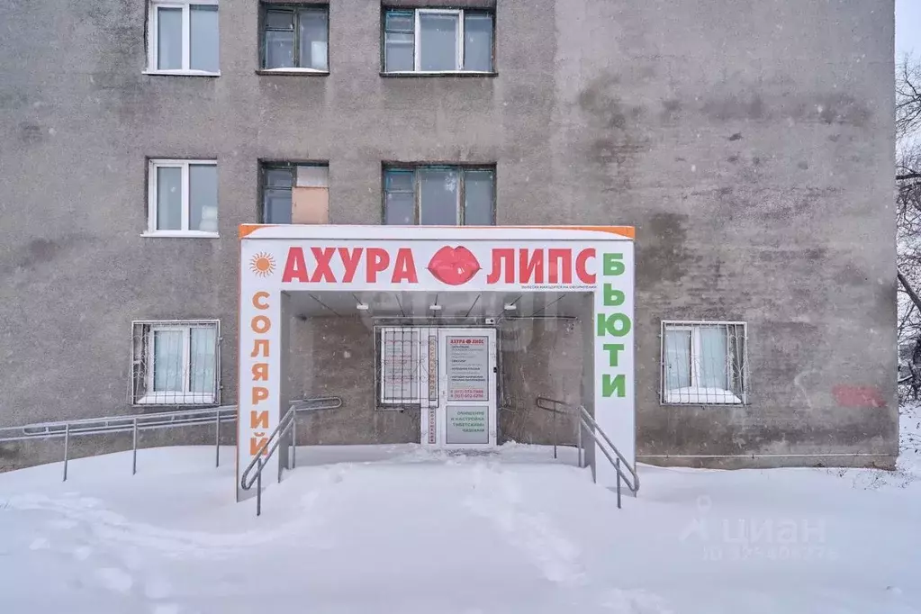 Офис в Кемеровская область, Кемерово Мирная ул., 8 (43 м) - Фото 1