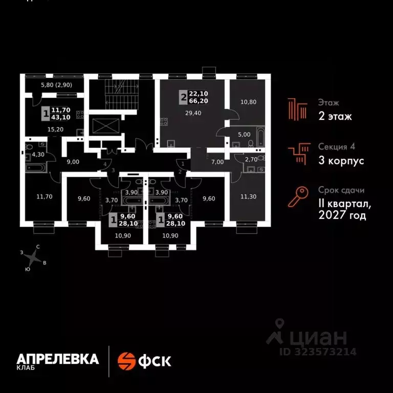 3-к кв. Московская область, Апрелевка Наро-Фоминский городской округ,  ... - Фото 2