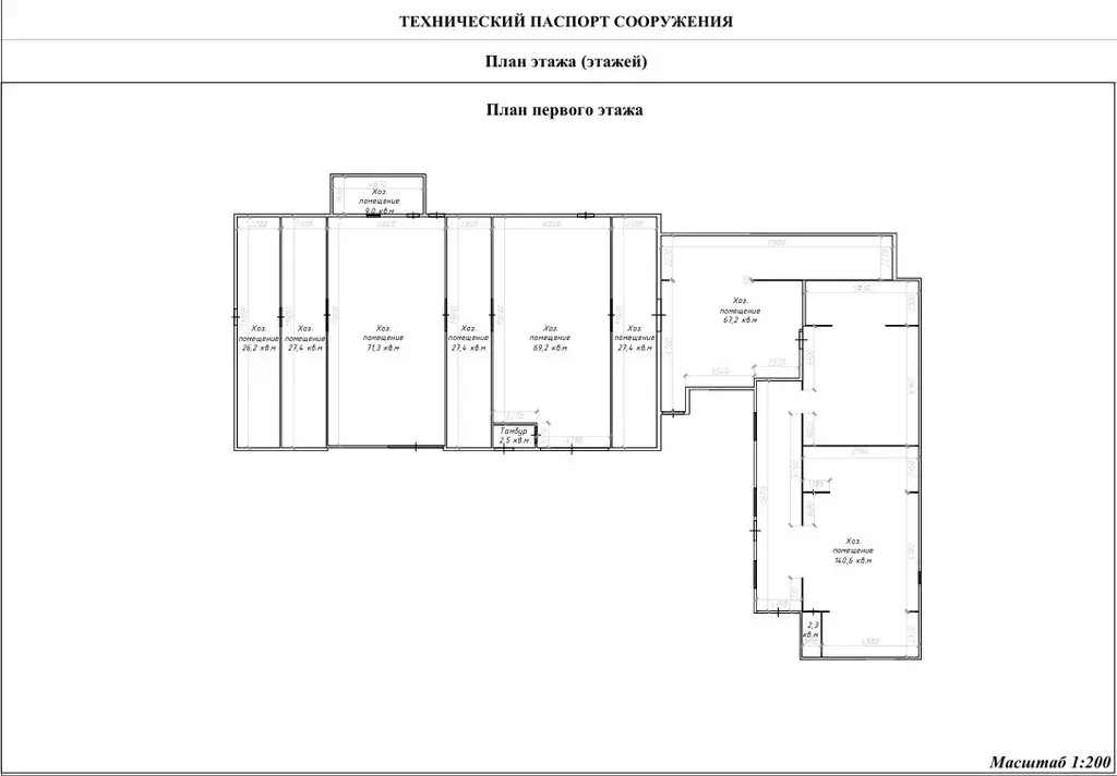 Производственное помещение (1200 м) - Фото 2