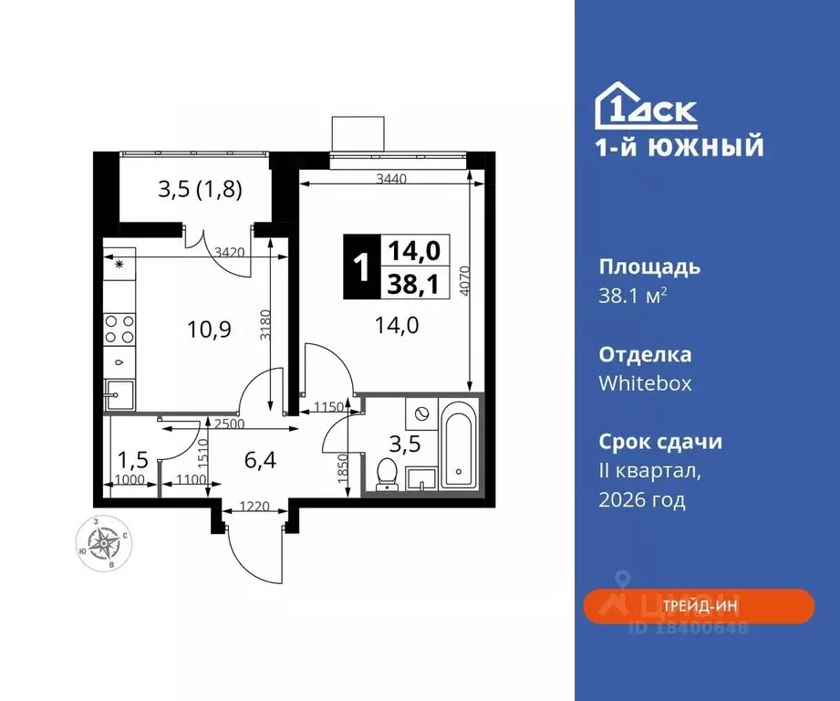 1-к кв. Московская область, Видное ул. Фруктовые Сады, 1к3 (38.1 м) - Фото 0