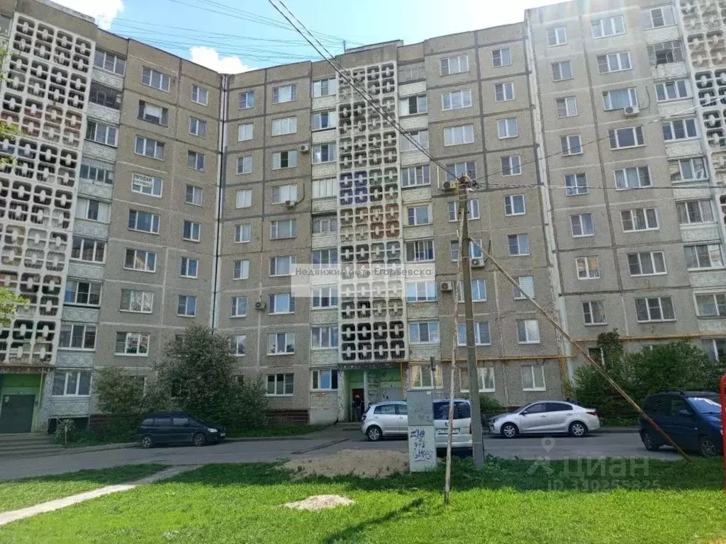 1-к кв. Московская область, Егорьевск 5-й мкр, 3 (33.0 м) - Фото 1