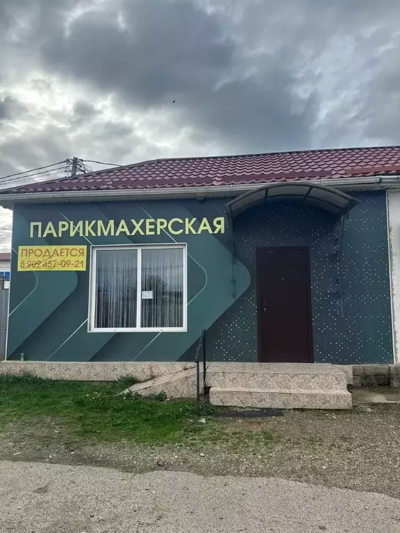 Помещение свободного назначения в Адыгея, Кошехабль аул  (30 м) - Фото 0