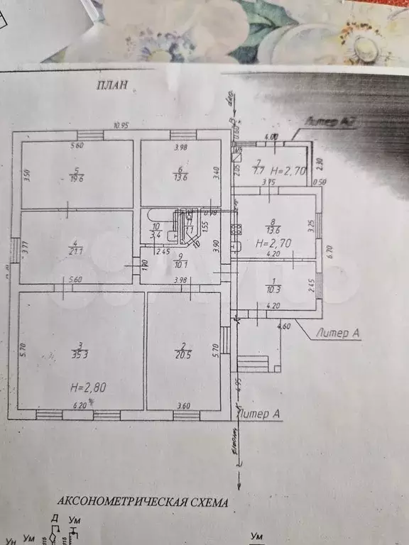 Дом 156,3 м на участке 11,5 сот. - Фото 0