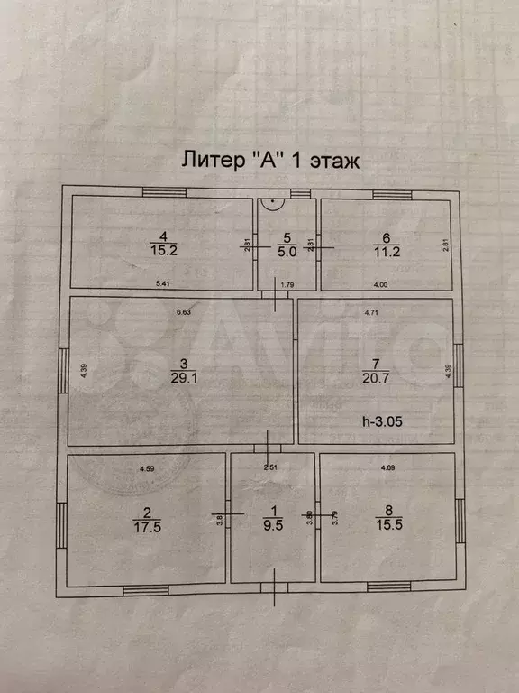 Дом 123,7 м на участке 5,9 сот. - Фото 1
