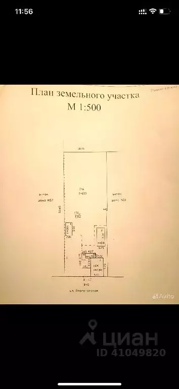 Участок в Тульская область, Тула Пролетарская ул., 59 (9.5 сот.) - Фото 0