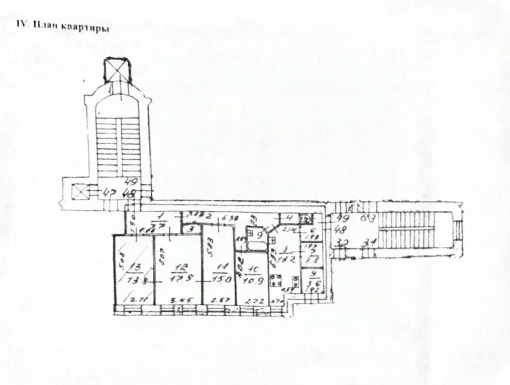 4-к кв. Санкт-Петербург наб. Реки Фонтанки, 126 (100.6 м) - Фото 1