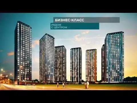 4-к. квартира, 99,6 м, 17/30 эт. - Фото 1