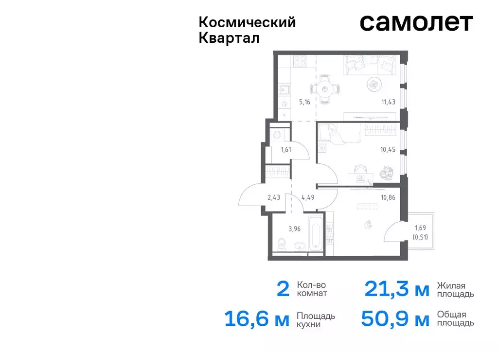 2-к кв. Московская область, Королев Юбилейный мкр,  (50.9 м) - Фото 0