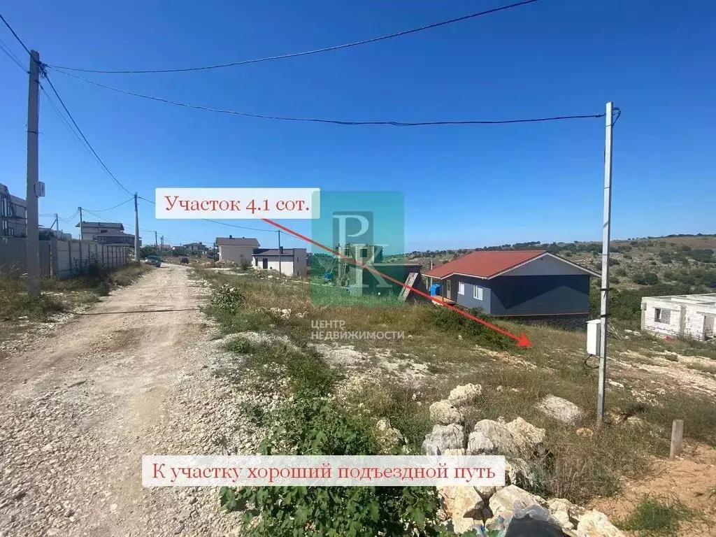 Участок в Севастополь ул. Остен-Сакена, 29 (4.1 сот.) - Фото 1