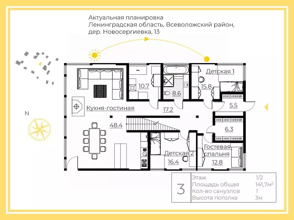 Коттедж в Ленинградская область, Всеволожский район, Заневское ... - Фото 1