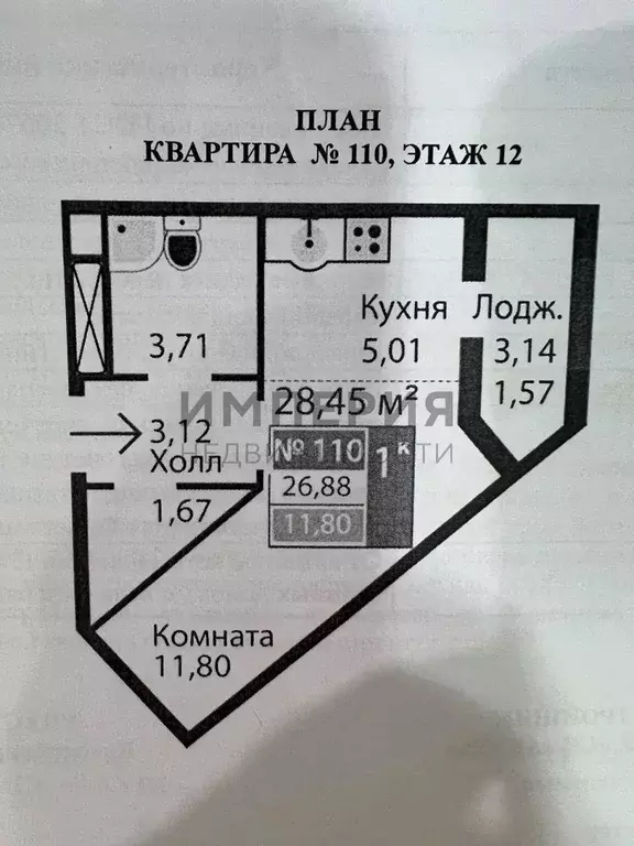 Квартира, 1 комната, 28 м - Фото 1