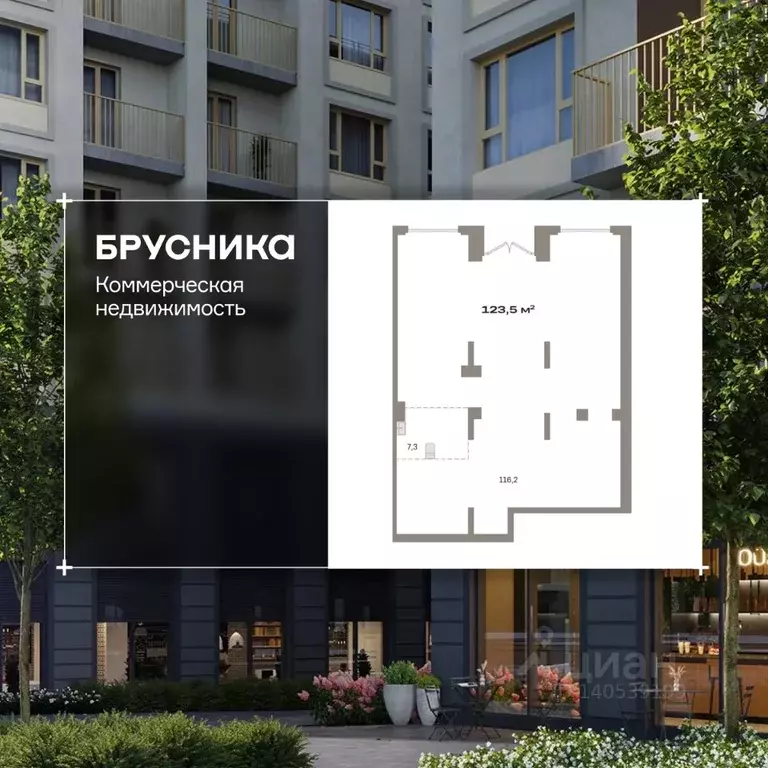 Помещение свободного назначения в Свердловская область, Екатеринбург ... - Фото 1