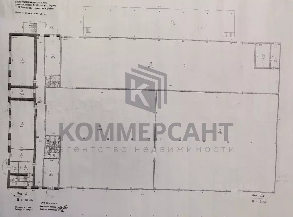Склад в Нижегородская область, Нижний Новгород ул. Ларина, 22 (4000 м) - Фото 2