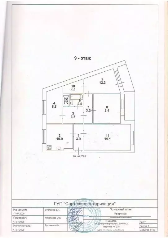 4-к кв. Саратовская область, Саратов Днепропетровская ул., 2 (78.0 м) - Фото 0