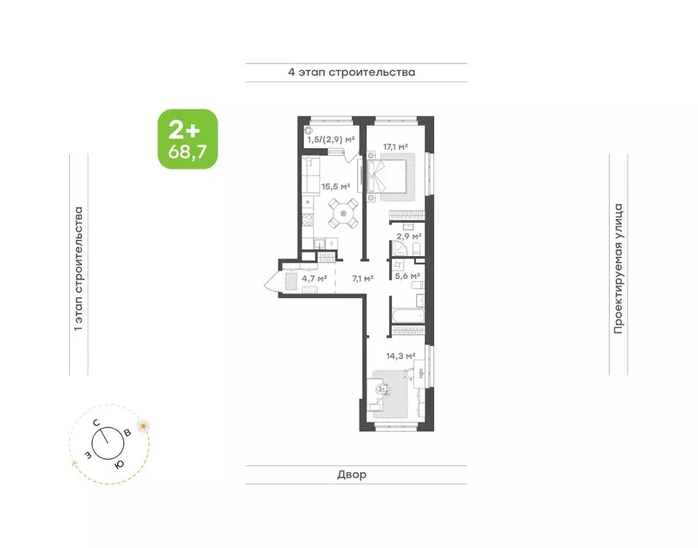 2-к кв. Татарстан, Набережные Челны ул. Николая Мальнева, 2А (68.7 м) - Фото 1