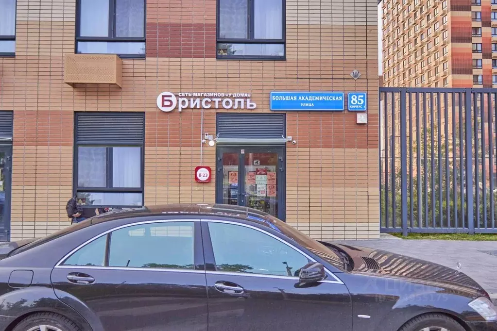 Помещение свободного назначения в Москва Большая Академическая ул., ... - Фото 1