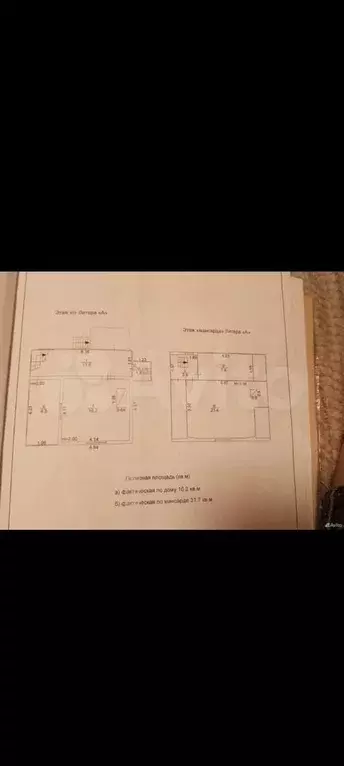 Дом 45 м на участке 4 сот. - Фото 0