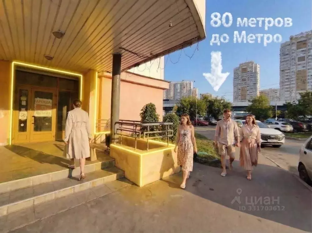Помещение свободного назначения в Москва Скобелевская ул., 19 (25 м) - Фото 1