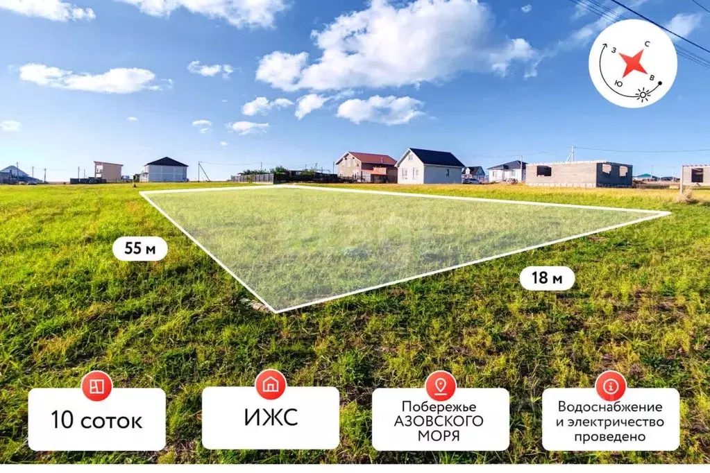 Участок в Краснодарский край, Темрюкский район, Ахтанизовское с/пос, ... - Фото 1